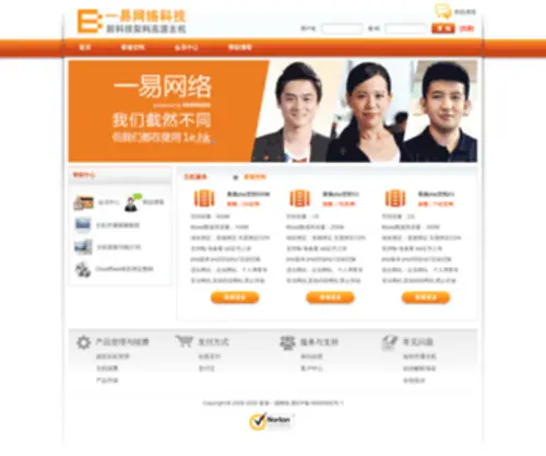 1E.hk(1E) Screenshot
