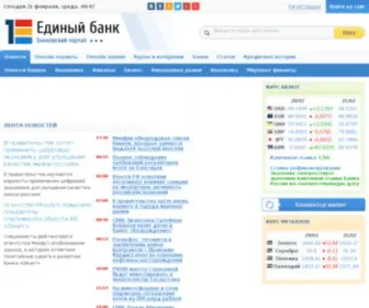 1EB.ru(Единый) Screenshot