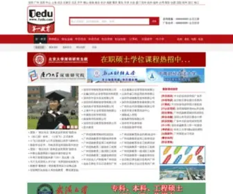 1Edu.com(第一教育) Screenshot