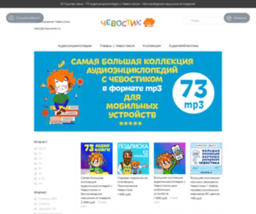 1Elena.ru(Приключения) Screenshot