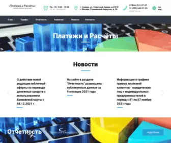 1ERC.ru(Главная) Screenshot