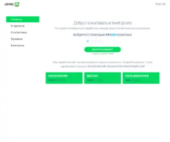 1Evelup.site(Мощная) Screenshot