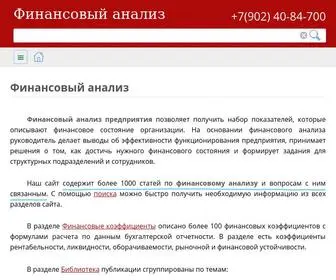 1Fin.ru(Финансовый) Screenshot