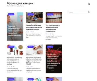 1For-Girl.ru(1For Girl) Screenshot