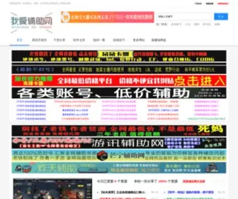 1FZW.com(乐资享) Screenshot