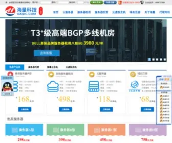 1G.com.cn(安徽服务器租用) Screenshot