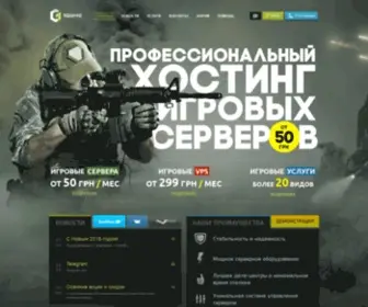 1Game.ua(Хостинг игровых серверов) Screenshot