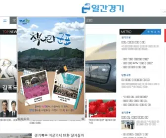 1Gan.co.kr(일간경기) Screenshot