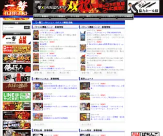 1Geki.jp Screenshot