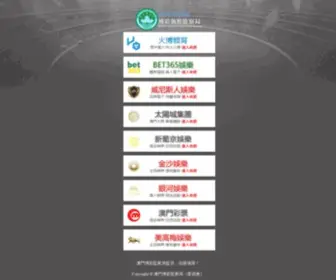 1GoldenWorld.com(MG游戏中心网) Screenshot