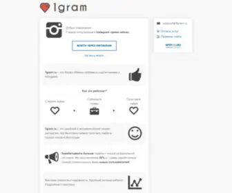 1Gram.ru(бесплатная) Screenshot