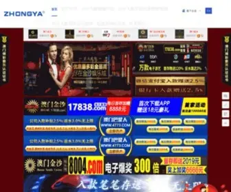 1Hay.com(分分飞艇最好的计划) Screenshot