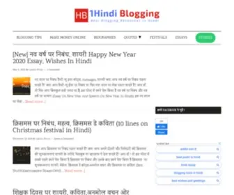 1Hindiblogging.com(Best Blogging Resources in Hindi) Screenshot