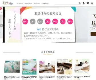 1Hitorigurashi.com(一人暮らし) Screenshot