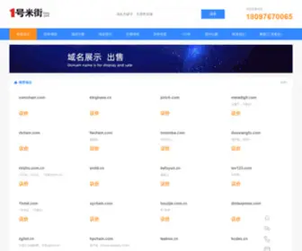 1HMJ.com(米表网) Screenshot