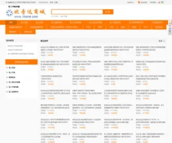 1Hone.com(烟卡网) Screenshot