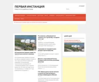 1I.com.ua(Хостинг) Screenshot