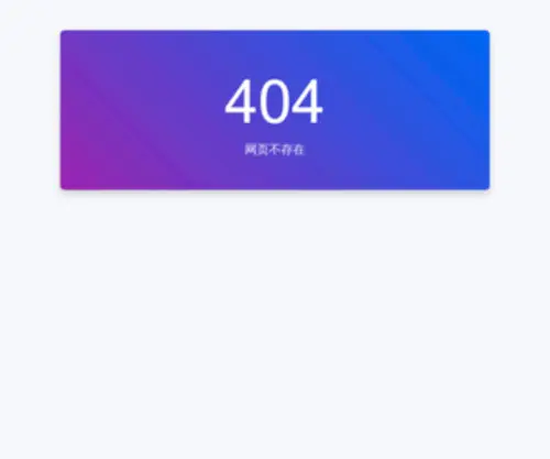 1I8.cn(图斯软件园) Screenshot