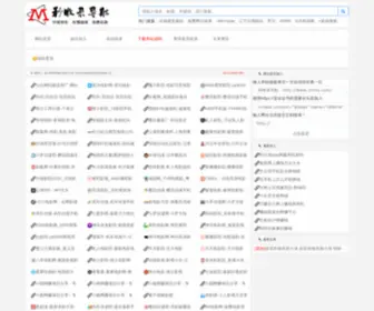 1IFZ.cn(秒收录导航) Screenshot