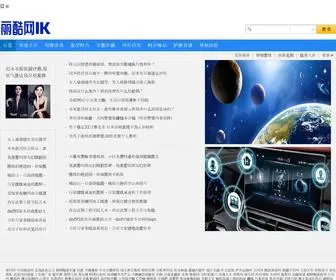 1Iku.com(女人时尚网) Screenshot