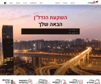 1IN.co.il(נדל"ן בארץ ובחו"ל) Screenshot