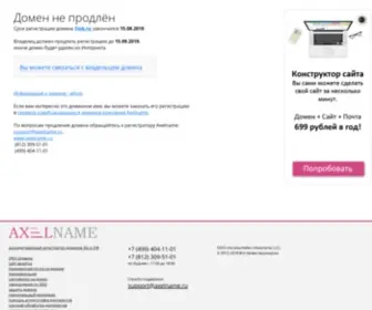 1INK.ru(ссылка) Screenshot