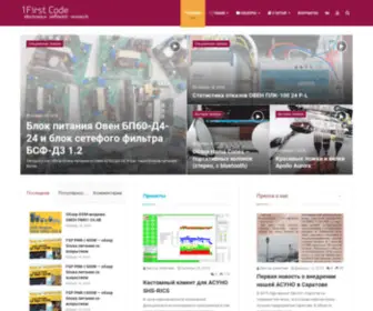 1IO.ru(Личный сайт разработчика) Screenshot