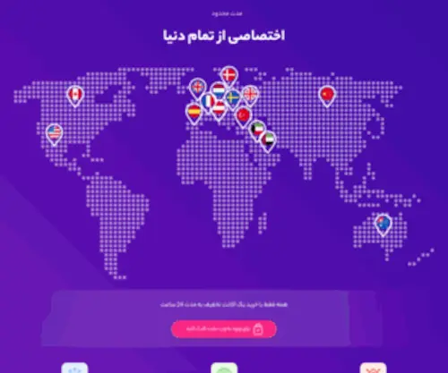 1IPX.info(خرید) Screenshot