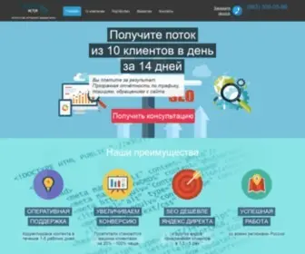 1Istok.ru(Первоисток) Screenshot