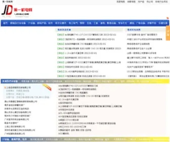 1JDW.com(1JDW) Screenshot