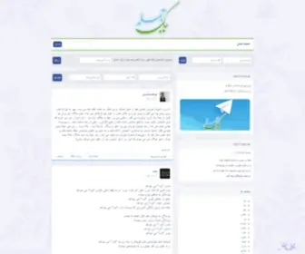 1Jomle.com(یک) Screenshot