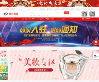 1Juhao.com(隆力奇集团旗下 聚好网) Screenshot