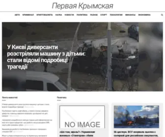 1K.com.ua(Сайт) Screenshot