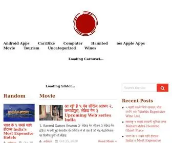 1KA5.com(Here you Search Best Top of 5 list in Hindi me) Screenshot