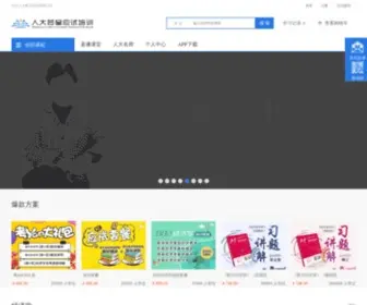1Kao.cn(经济学考研) Screenshot