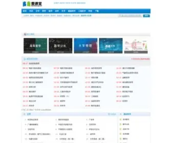 1Ketang.com(教学视频) Screenshot