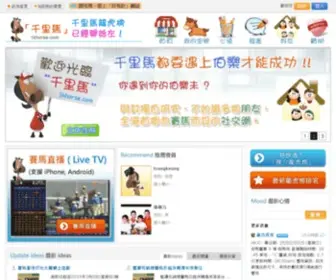 1Khorse.com(香港最強賽馬社交網) Screenshot