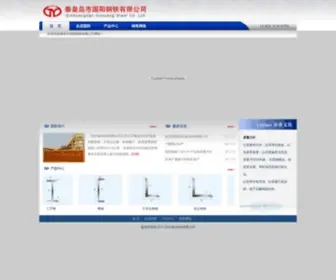 1KJS.com(自贡赝橙化妆品有限公司) Screenshot