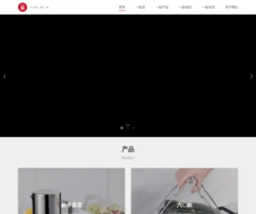 1Kuan.com(先来一款店) Screenshot