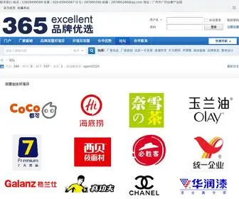 1Lead.cc(365品牌优选各行业垂直领域优秀创业项目与品牌) Screenshot