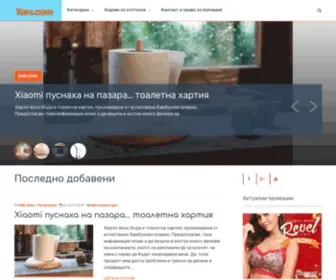 1Lev.com(онлайн) Screenshot
