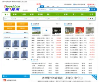 1Loushi.cn(北京房价 北京楼市网) Screenshot