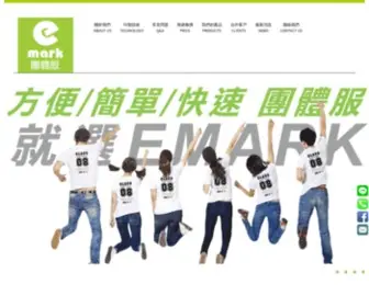 1Mark.com.tw(少量馬克杯訂做) Screenshot