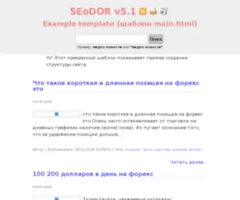 1Matte.ru(разработка сайтов) Screenshot