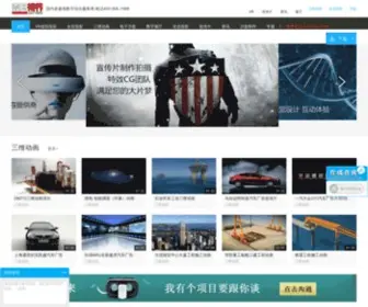 1Max.com.cn(1Max) Screenshot