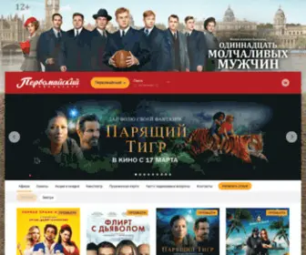 1Maykino.ru(Кинотеатр) Screenshot