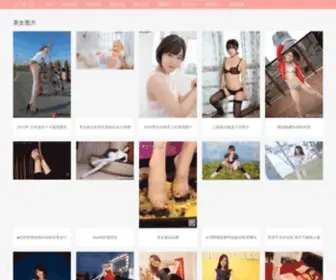 1Meitu.com(亿美图) Screenshot
