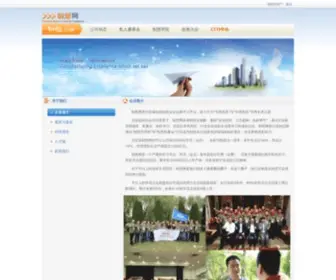 1MFG.com(制慧网) Screenshot