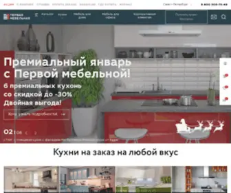 1MF.ru(Кухни на заказ в Санкт) Screenshot