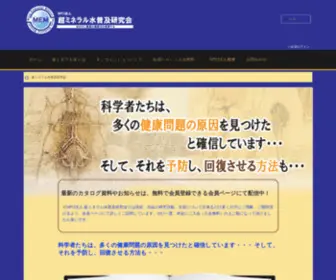 1Mineral.com(Forsale Lander) Screenshot